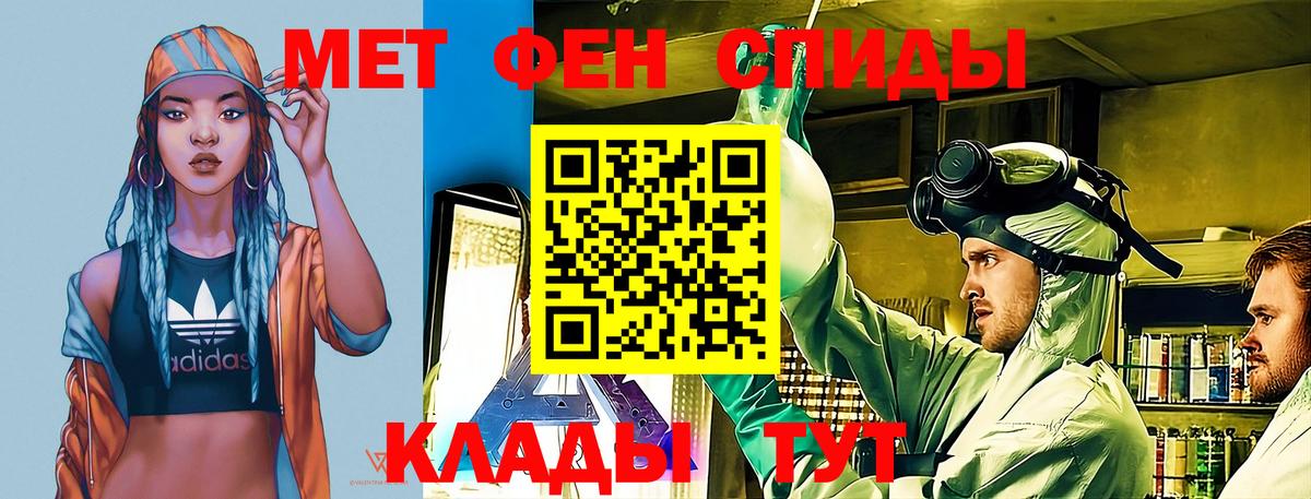 Городец  Амфетамин 98%  АМФ  Вход с VPN 