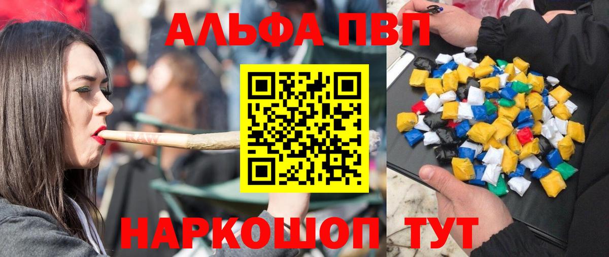 Alpha-PVP СК КРИС  Вход с VPN  Alpha PVP СК  A-PVP крисы CK  Городец 