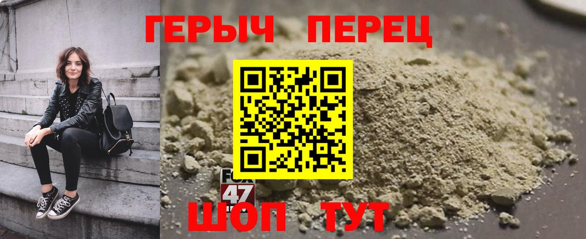 Героин белый  Героин  Городец  Вход с VPN 
