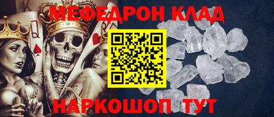 MESCALINE Канаш