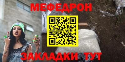синтетический гашиш Кандалакша