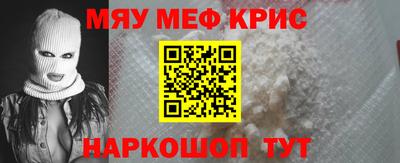 MESCALINE Канаш
