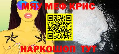 MESCALINE Канаш