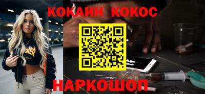 MESCALINE Канаш