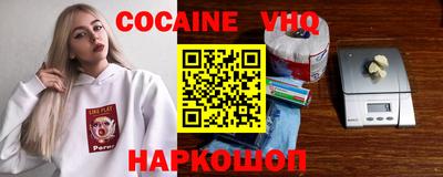 синтетический гашиш Кандалакша