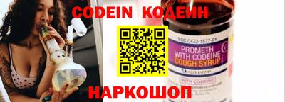 MESCALINE Канаш