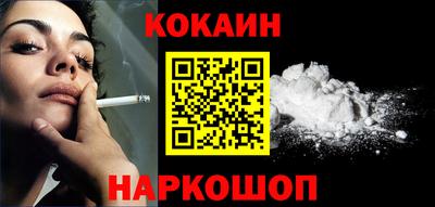 синтетический гашиш Кандалакша