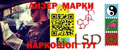MESCALINE Канаш