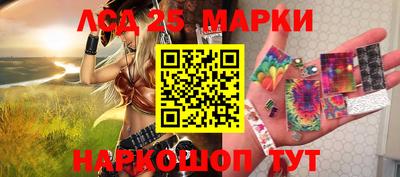 синтетический гашиш Кандалакша