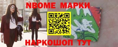 синтетический гашиш Кандалакша
