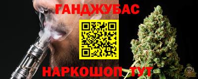 MESCALINE Канаш