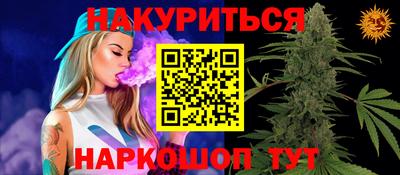 MESCALINE Канаш