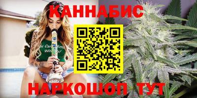 MESCALINE Канаш