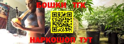 MESCALINE Канаш