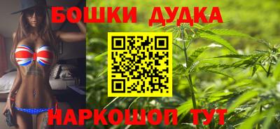 синтетический гашиш Кандалакша