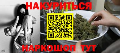 MESCALINE Канаш
