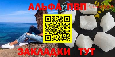MESCALINE Канаш