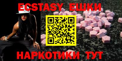 MESCALINE Канаш