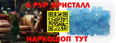 синтетический гашиш Кандалакша