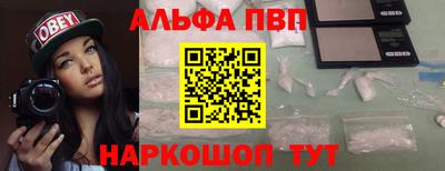 синтетический гашиш Кандалакша