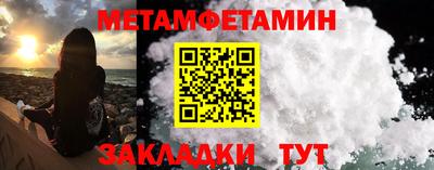 синтетический гашиш Кандалакша