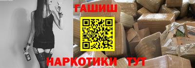 синтетический гашиш Кандалакша