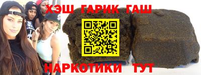 синтетический гашиш Кандалакша