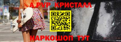 MESCALINE Канаш
