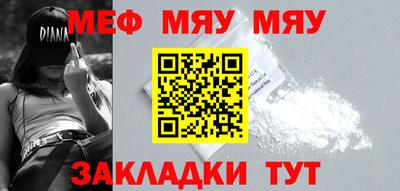 MESCALINE Канаш