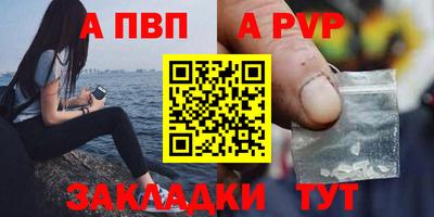 синтетический гашиш Кандалакша