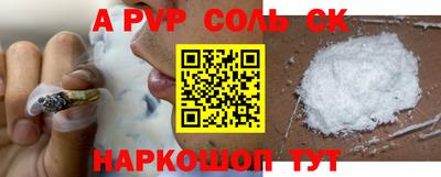 синтетический гашиш Кандалакша