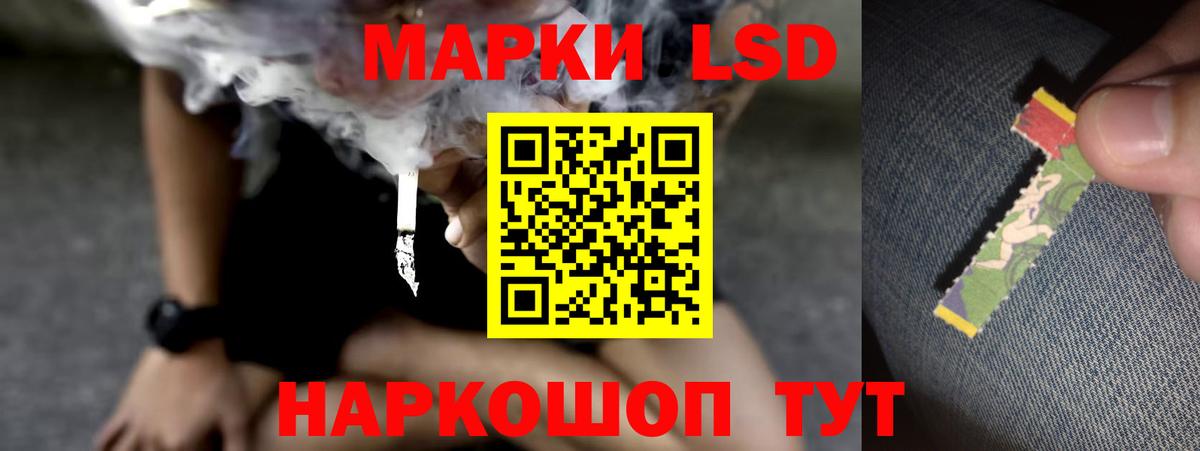 ЛСД экстази кислота  Вход с VPN  ЛСД экстази кислота  Городец 