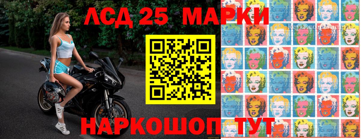 Марки NBOMe  Вход с VPN  Городец  Марки N-bome 1,5мг 