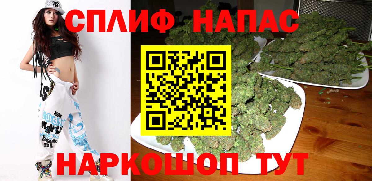 Шишки марихуана White Widow Городец